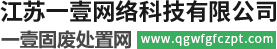 新鄉(xiāng)市恒宇機(jī)械設(shè)備有限責(zé)任公司